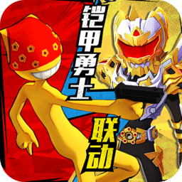 激斗火柴人武器解锁版 Logo